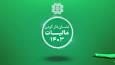 ۱۲ طرح توسعه‌ای زنجان در فهرست مالیات نشان‌دار قرار گرفتند