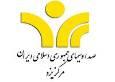 درخشش صداوسیمای یزد در جشنواره‌های ملی