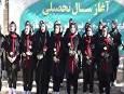 حال هوای مهر ماه با آغاز بازگشایی مدارس