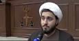 دادگاه رسیدگی به جنایات منافقین علیه مردم ایران