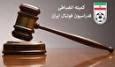 رفتار‌های غیر ورزشی عامل جریمه و محرومیت باشگاه ملوان بندر انزلی