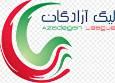 آغاز هفته پنجم لیگ دسته یک فوتبال با پیروزی نساجی و مس کرمان