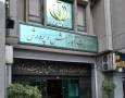 نتایج نهایی آزمون استخدامی آموزش و پرورش اعلام شد