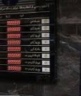 قیمت روز محصولات ایران‌خودرو سه‌شنبه ۱ مهر/ قیمت جدید دنا پلاس اعلام شد