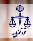 دادستانی تهران علیه «بلاگر وکیل‌نما» اعلام جرم کرد