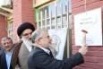 تأکید استاندار البرز بر ایجاد نشاط و امید در محیط‌های آموزشی