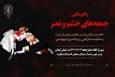 راهپیمایی جمعه‌های خشم و نصر در گیلان برگزار می‌شود