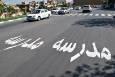 بررسی ترافیک پایتخت همزمان با بازگشایی مدارس