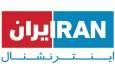وقاحت نجومی اینترنشنال در قبال مردم فلسطین / آرزوی سلامت برای آدم‌کش‌ها +ویدئو