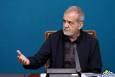 پزشکیان: اگر کسی بخواهد زور بگوید، طبیعتا با او نمی‌شود حرف زد!