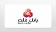 مراسم قرعه‌كشی جشنواره حساب‌های قرض‌الحسنه پس‌انداز بانك ملت 23 مهرماه برگزار می شود