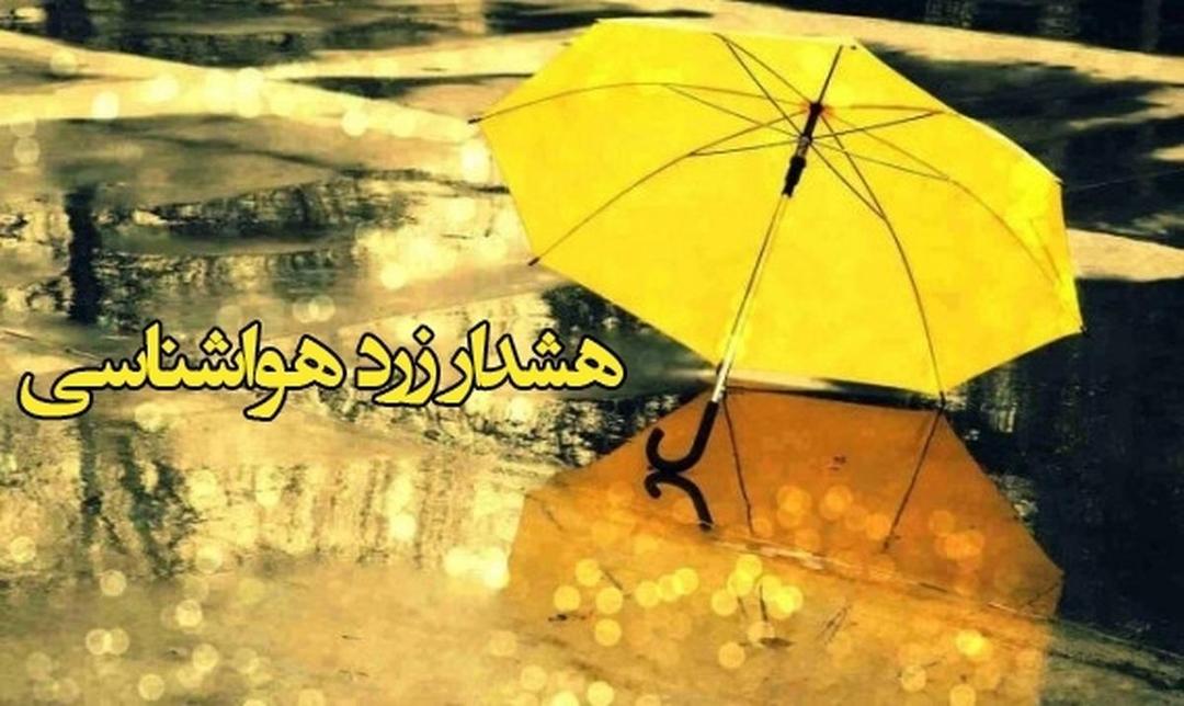 هواشناسی بوشهر هشدار زرد صادر کرد