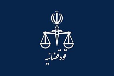چه خدماتی از قوه قضائیه هوشمند شده است؟