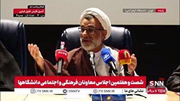 خسروپناه: فضای مجازی دغدغه همه ماست/ شورای عالی فضای مجازی درباره اینترنت ملی وعده‌هایی داده ولی پیش نرفته است
