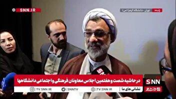 خسروپناه: نقشه جامع علمی کشور به زودی در شورای عالی انقلاب فرهنگی طرح می‌شود