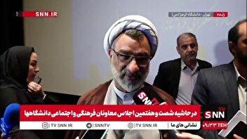 خسروپناه در پاسخ به SNNTV: همه تحریم‌ها را اعمال کردند؛ چیزی باقی نمانده/ فعال شدن مکانیسم ماشه بیشتر اثر روانی دارد تا اثر واقعی