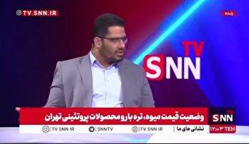 بختیاری زاده: قیمت مرغ در خرده فروشی‌های تره بار کیلویی ۱۱۲ هزار تومان است / در سطح شهر قیمت به ۱۵۰ هزار تومان هم رسیده است