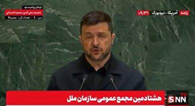 ادعای عجیب زلنسکی: روسیه در تلاش است تا با مولداوی همان کاری را بکند که ایران زمانی با لبنان کرد / حقوق بشر در اروپا جُکی بیشتر نیست! + فیلم