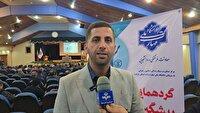 آغاز گردهمایی کشوری پیشگیری از اعتیاد در رامسر