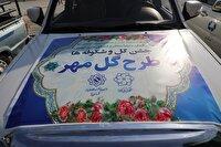 اهدای ۲۰۰۰ گلدان گل به مدارس ابتدایی شهر یزد