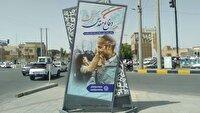 آذین بندی قم با عکس شهدا