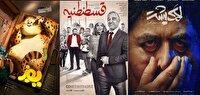 آغاز اکران سه فیلم جدید پاییزی در سینما‌ها