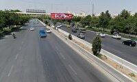 بزرگراه شهید صیاد شیرازی اصفهان بازگشایی شد