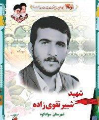 تشییع پیکر مادر شهید تقوی زاده در زیراب