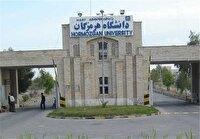تحصیل شش هزار و ۳۰۰ دانشجو در دانشگاه هرمزگان