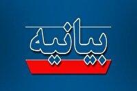 اعلام حمایت حوزه علمیه خواهران استان مرکزی از رهنمودهای رهبر انقلاب