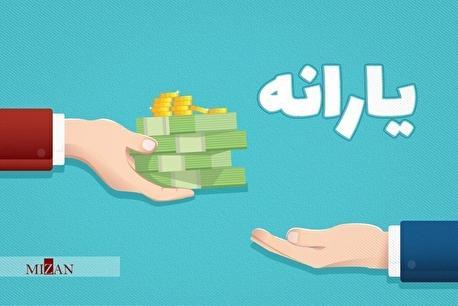 یارانه بیش از ۲.۸ میلیون نفر حذف شد؛ اعتراض دهک‌های میانی به خطای هدف‌گیری