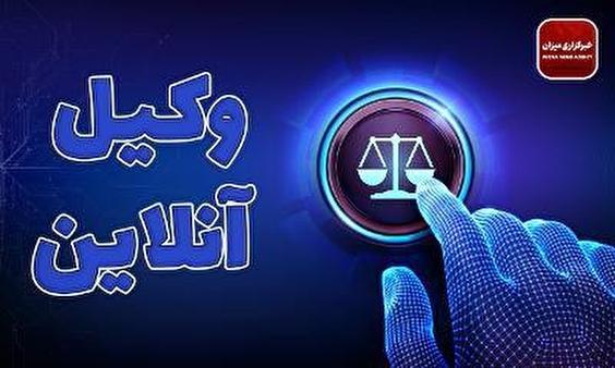 پرداخت خسارت توسط بیمه در تصادف راننده فاقد گواهینامه حتی در صورت کودک بودن مقصر حادثه