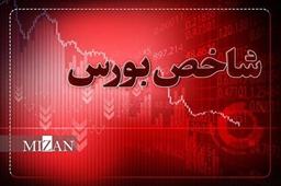 ریزش بیش از ۲۰ هزار واحدی شاخص بورس