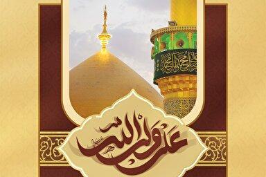 حدیث‌نگاشت | صاحب سّرِ نبی(ص)