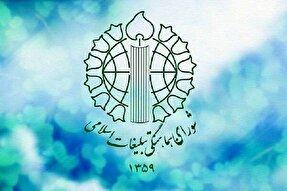 اعتماد به وعده‌های آمریکا خطای راهبردی است
