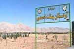 بازنگری مقررات بهداشتی آرامستان‌های شیراز
