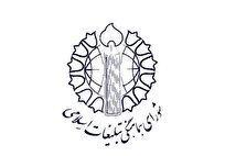 شورای هماهنگی تبلیغات اسلامی: راه‌حل در قوی شدن است