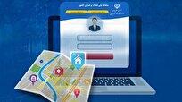 لزوم تطابق اطلاعات ثبت شده مشتریان در بانک و سامانه املاک و اسکان برای دریافت خدمات بانکی