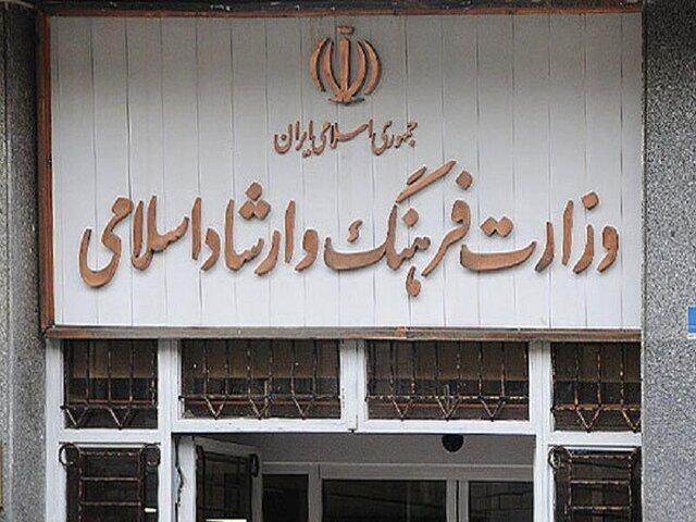 وام ۱۵ میلیونی وزارت ارشاد برای ۱۰۰ هزار نفر