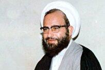آن روزها