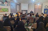 برگزاری دوره توانمندسازی کنشگران اجتماعی در سپاه آذرشهر