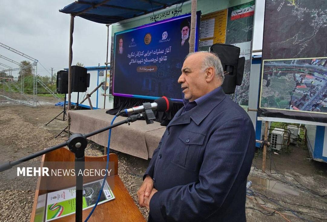 بازوبند: پروژه تقاطع لنگرود کمتر از ۲ سال دیگر به بهره‌برداری می‌رسد