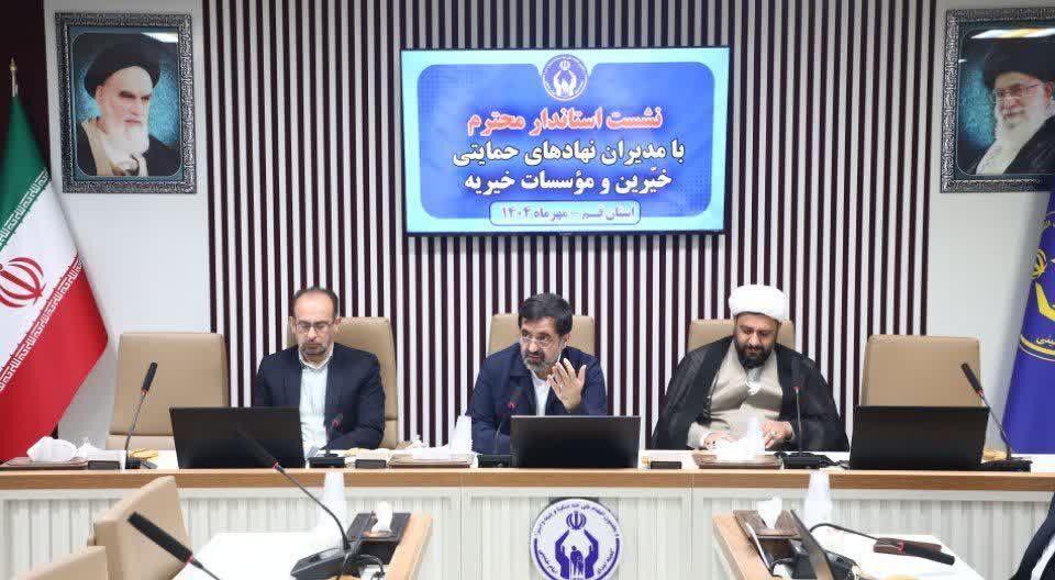استاندار قم: «سامانه صفا» مدیریت هدفمند کمک‌های مردمی را امکان‌پذیر می‌کند