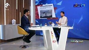 پیش شرط‌های کشور‌های اروپایی برای به رسمیت شناختن کشور فلسطین + فیلم