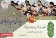 جذب نیرو برای خدمت نظام وظیفه در آستان قدس رضوی