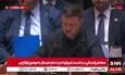 زلنسکی: روسیه خواهان ادامه بزرگترین جنگ اروپا پس از جنگ جهانی دوم است / انتظار داریم آمریکا روسیه را به سمت صلح هدایت کند + فیلم