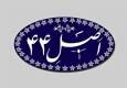 واگذاری سهام دولت در بانک‌های ملت، صادرات و تجارت تصویب شد