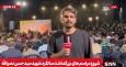 حال و هوای بیروت سه روز مانده تا سالگرد ترور ناجوانمردانه شهید سید حسن نصرالله