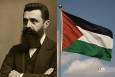 از بیانیه بالفور تا شناسایی نمادین فلسطین / تضاد غرب در آینه تاریخ
