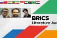 حضور سه نویسنده ایرانی در نخستین دوره جایزه ادبی بریکس